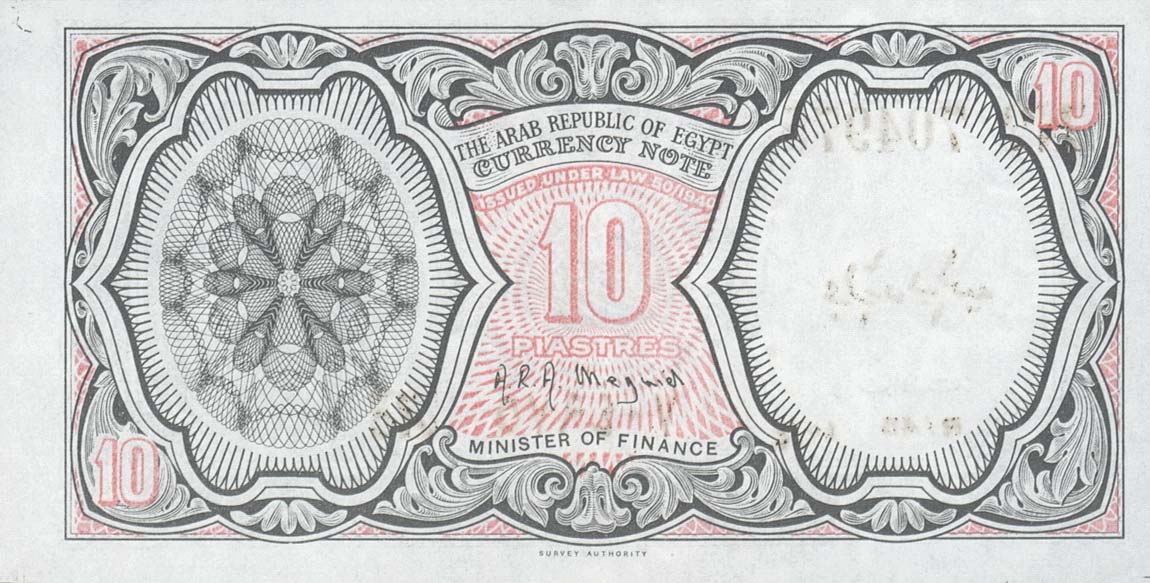 Back of Egypt p183h: 10 Piastres from 1940