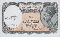 Gallery image for Egypt p185: 5 Piastres