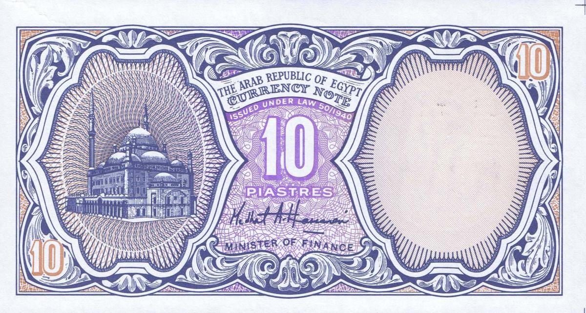 Back of Egypt p189b: 10 Piastres from 1940