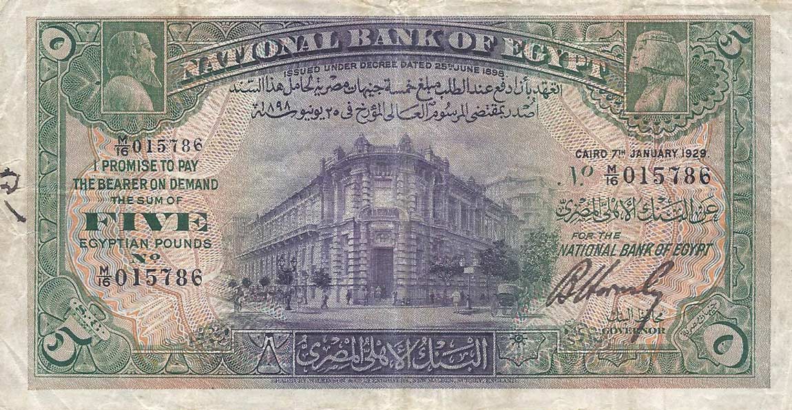 Front of Egypt p19a: 5 Pounds from 1924
