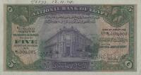 Gallery image for Egypt p19s: 5 Pounds
