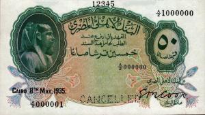 Gallery image for Egypt p21s: 50 Piastres