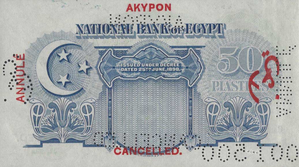 Back of Egypt p21s: 50 Piastres from 1935