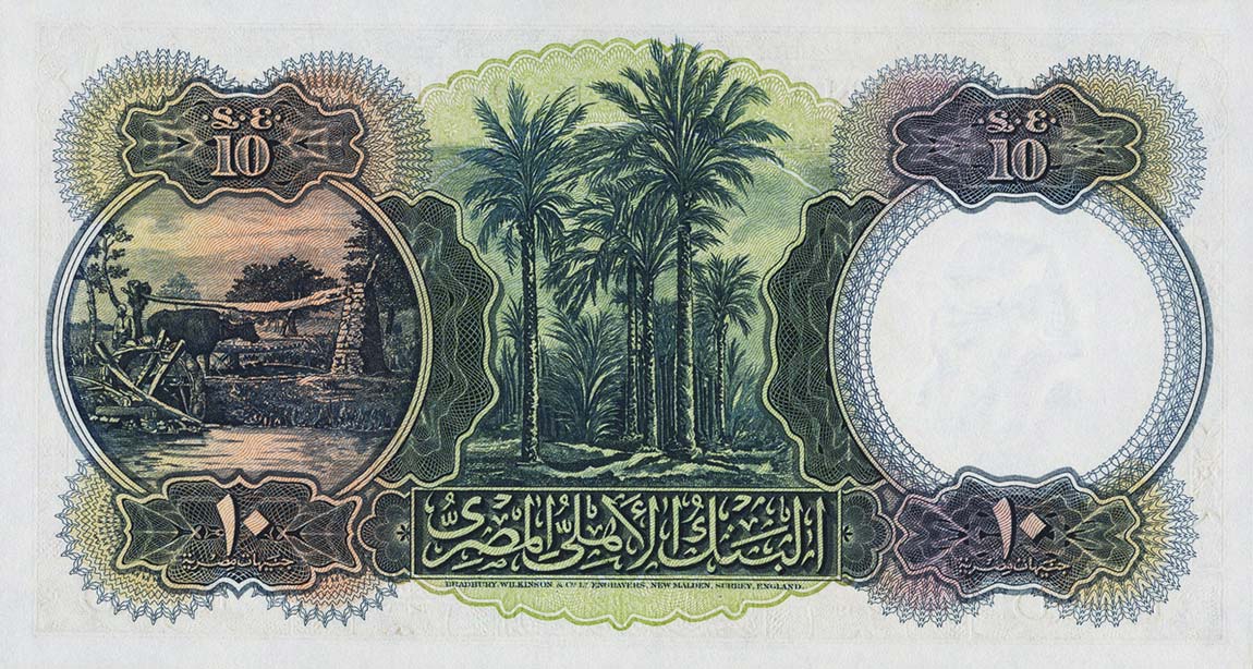 Back of Egypt p23c: 10 Pounds from 1947