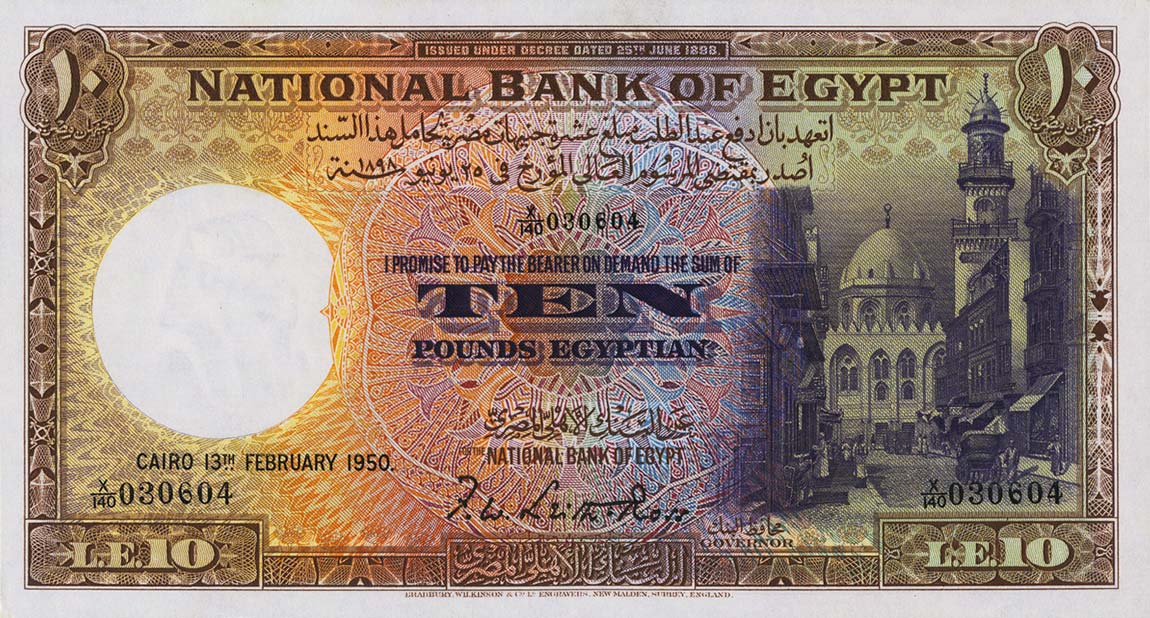 Front of Egypt p23c: 10 Pounds from 1947