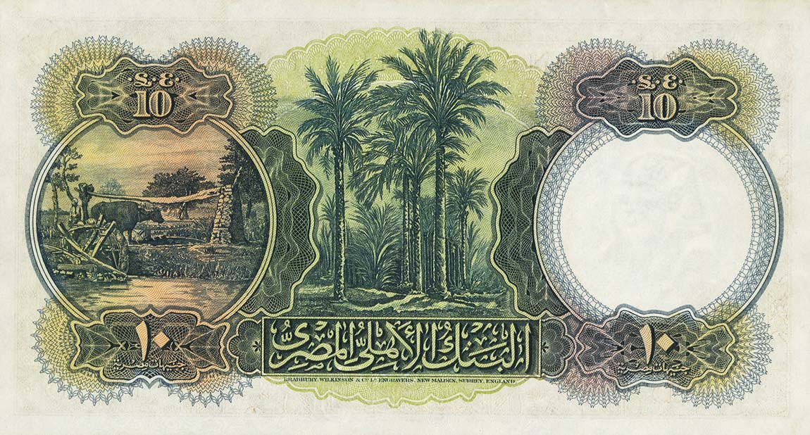 Back of Egypt p23d: 10 Pounds from 1951