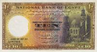 Gallery image for Egypt p23d: 10 Pounds