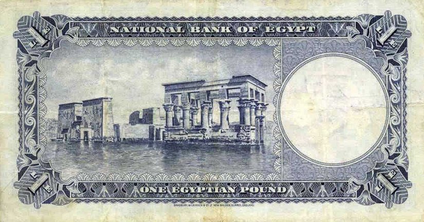 Back of Egypt p24a: 1 Pound from 1950