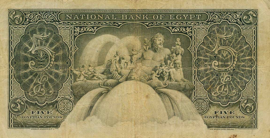 Back of Egypt p25b: 5 Pounds from 1951