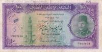 Gallery image for Egypt p27a: 100 Pounds