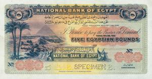 Gallery image for Egypt p3ct: 5 Pounds