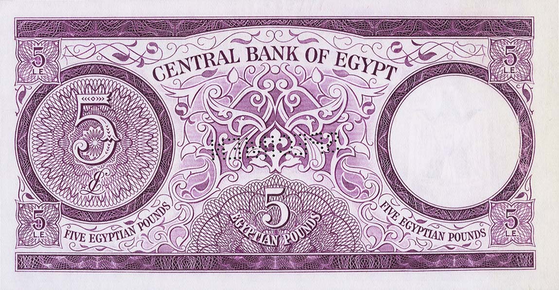 Back of Egypt p40s: 5 Pounds from 1964