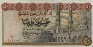 Gallery image for Egypt p43b: 50 Piastres