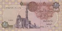Gallery image for Egypt p50k: 1 Pound from 2007