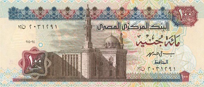 Front of Egypt p61: 100 Pounds from 1994