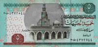 Gallery image for Egypt p63a: 5 Pounds