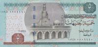 Gallery image for Egypt p63c: 5 Pounds