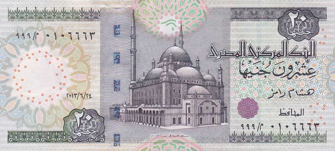 Front of Egypt p65i: 20 Pounds from 2013