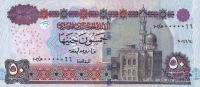 Gallery image for Egypt p66h: 50 Pounds