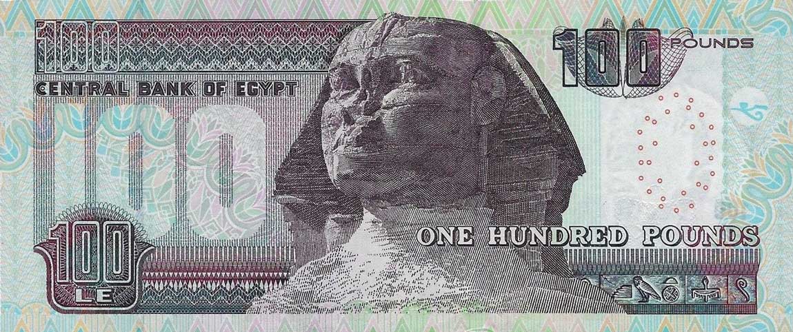 Back of Egypt p67k: 100 Pounds from 2012