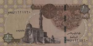Gallery image for Egypt p71d: 1 Pound