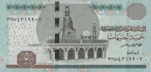 Gallery image for Egypt p72b: 5 Pounds