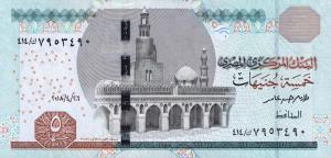 Gallery image for Egypt p72g: 5 Pounds