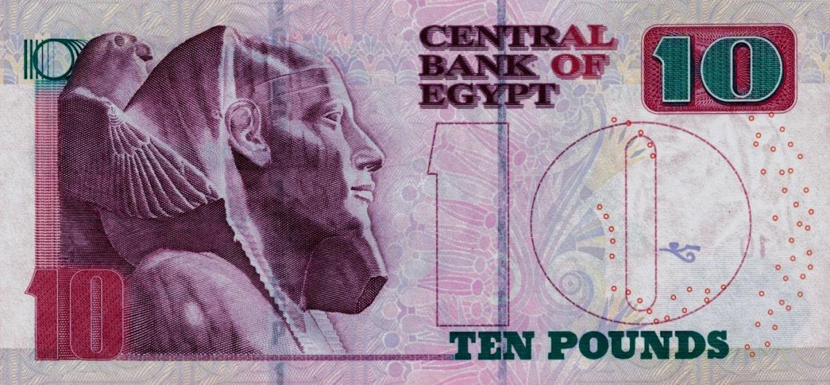 Back of Egypt p73p: 10 Pounds from 2021
