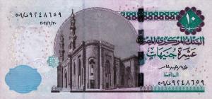 Gallery image for Egypt p73p: 10 Pounds
