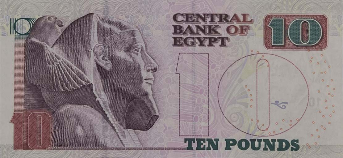 Back of Egypt p73r: 10 Pounds from 2022