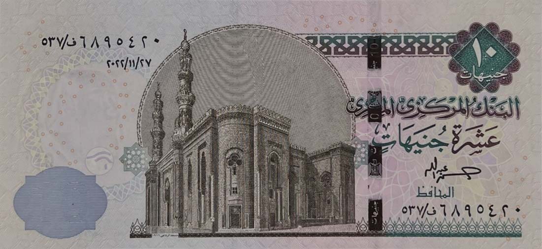 Front of Egypt p73r: 10 Pounds from 2022