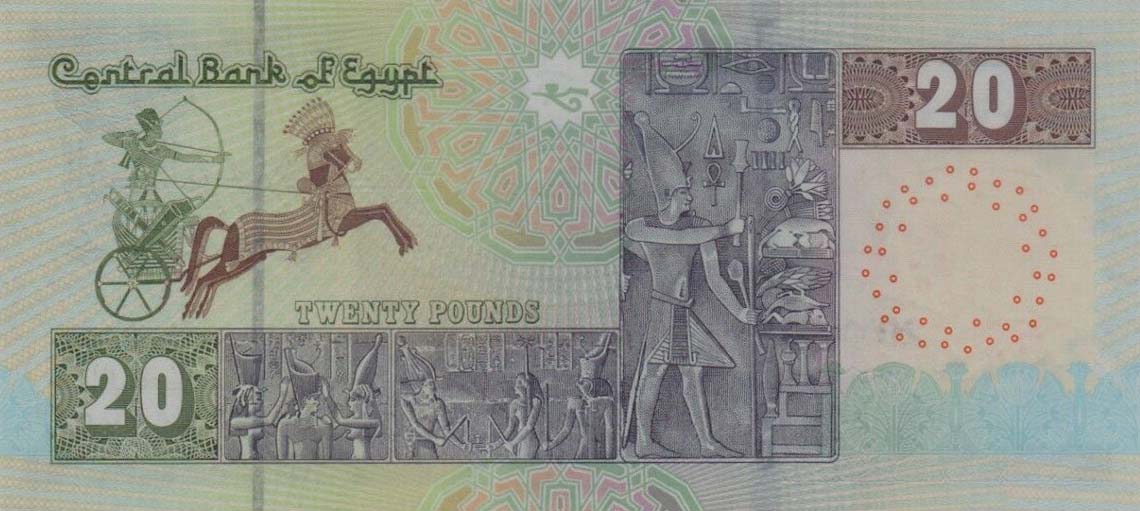 Back of Egypt p74h: 20 Pounds from 2020