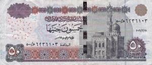 Gallery image for Egypt p75a: 50 Pounds
