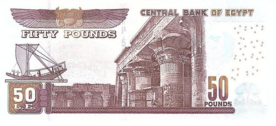 Back of Egypt p75h: 50 Pounds from 2025