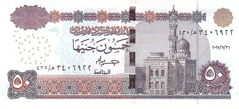 Front of Egypt p75h: 50 Pounds from 2025
