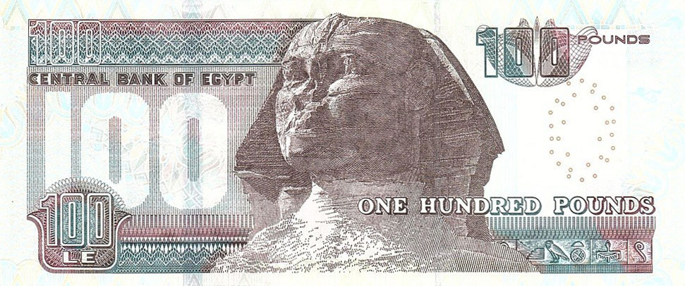Back of Egypt p76g: 100 Pounds from 2022