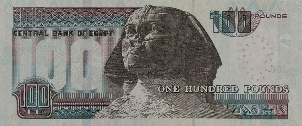 Back of Egypt p76l: 100 Pounds from 2024