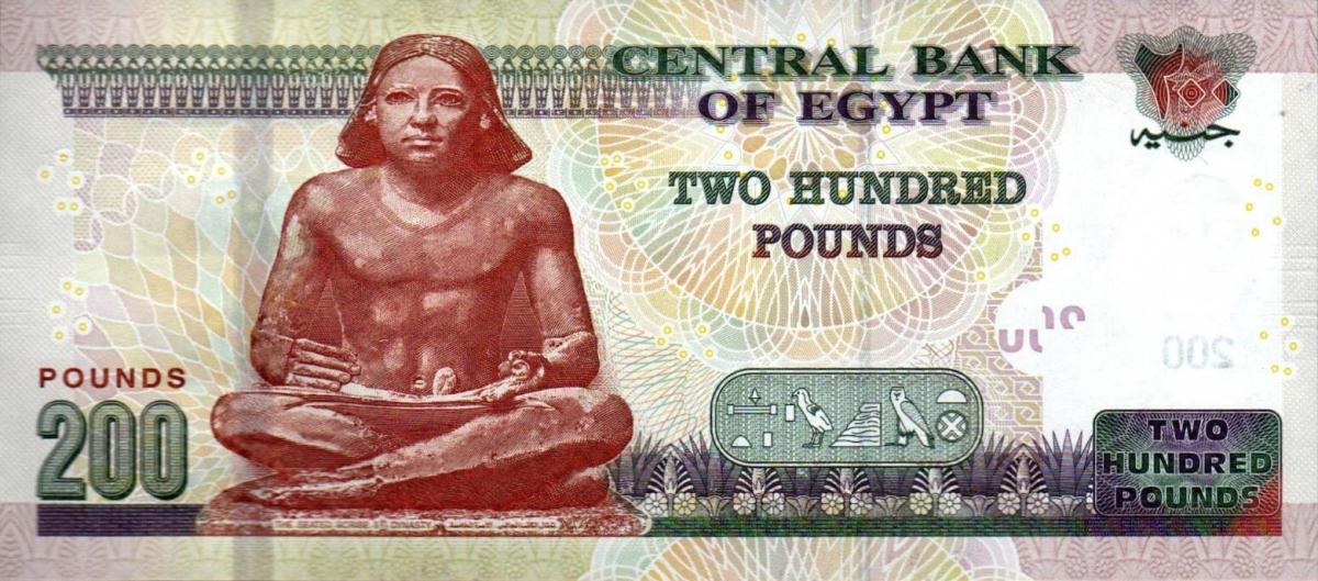 Back of Egypt p77m: 200 Pounds from 2021