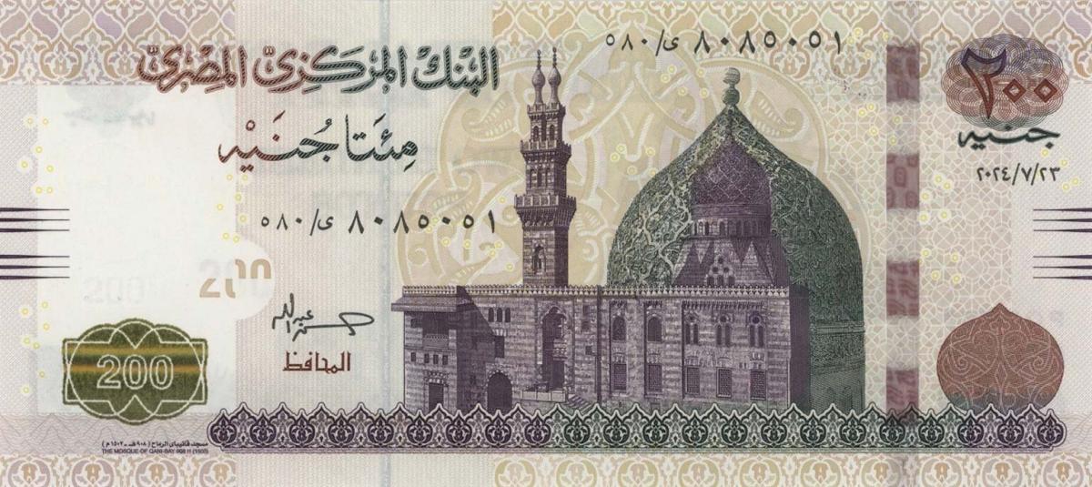 Front of Egypt p77o: 200 Pounds from 2024