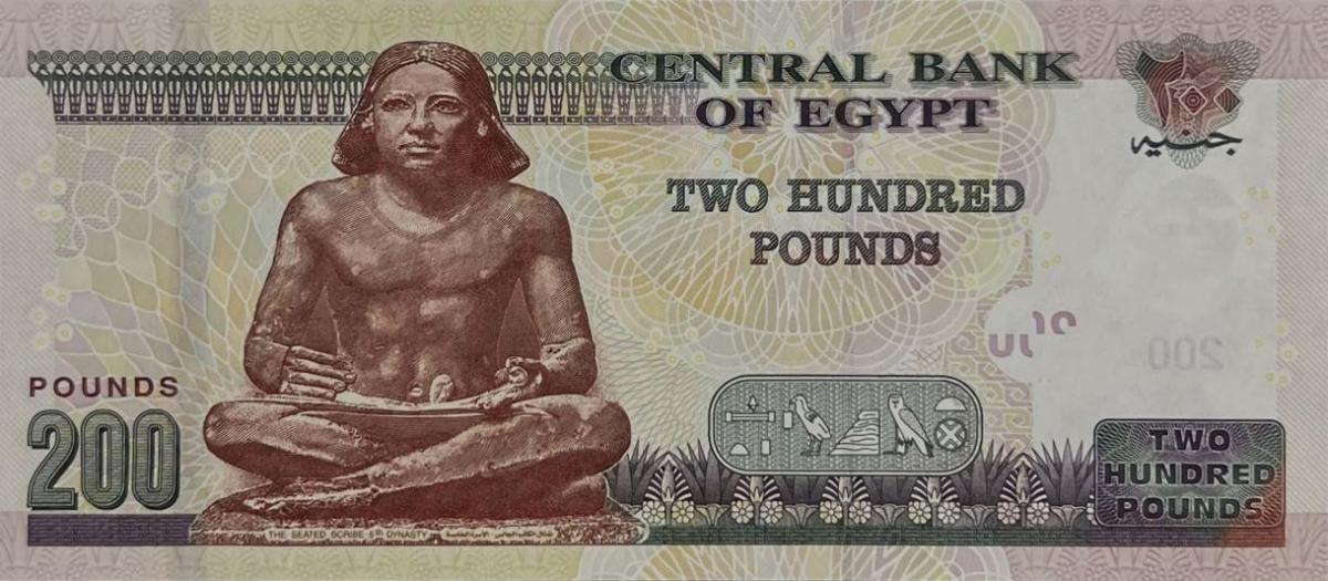 Back of Egypt p77u: 200 Pounds from 2025