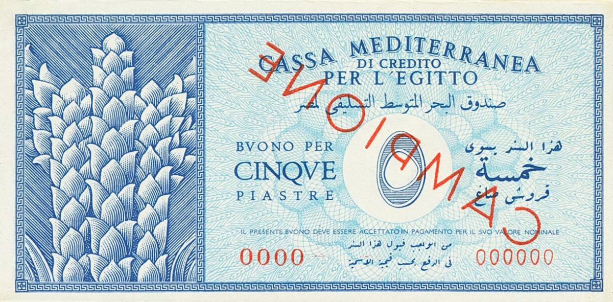 Back of Egypt pM1s: 5 Piastres from 1942
