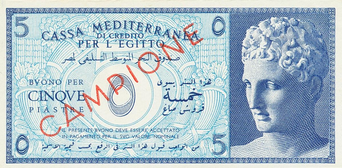 Front of Egypt pM1s: 5 Piastres from 1942