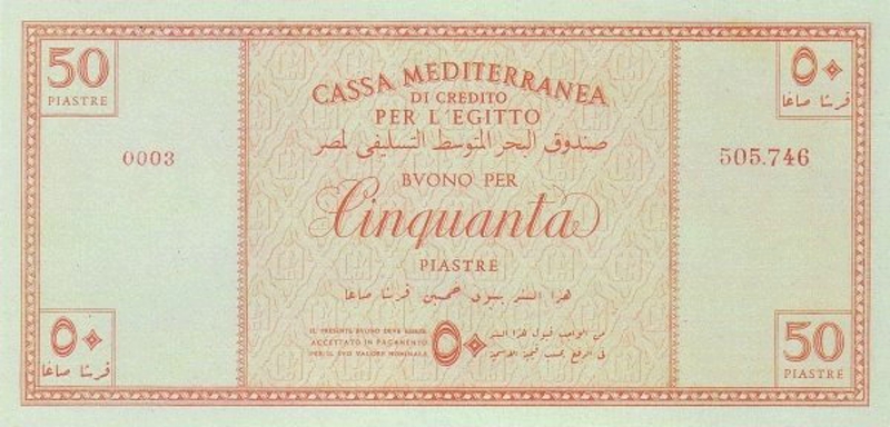 Back of Egypt pM3a: 50 Piastres from 1942