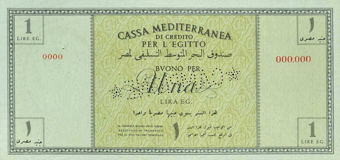 Back of Egypt pM4s: 1 Lira from 1942