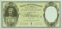 Gallery image for Egypt pM4s: 1 Lira