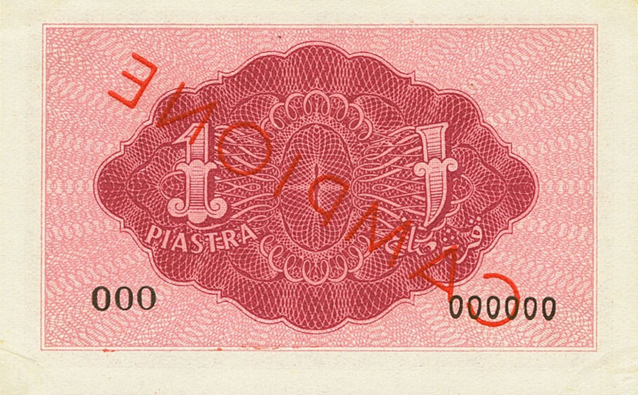 Back of Egypt pMA1s: 1 Piastre from 1942
