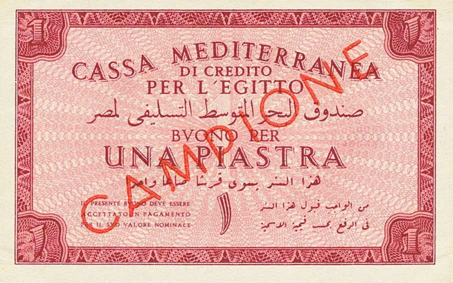 Front of Egypt pMA1s: 1 Piastre from 1942