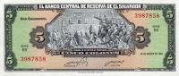 Gallery image for El Salvador p134a: 5 Colones