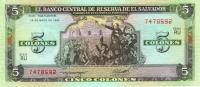 Gallery image for El Salvador p138a: 5 Colones from 1990