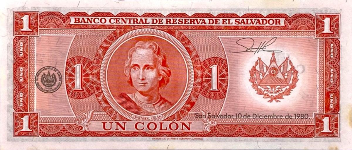 Back of El Salvador p125b: 1 Colon from 1979
